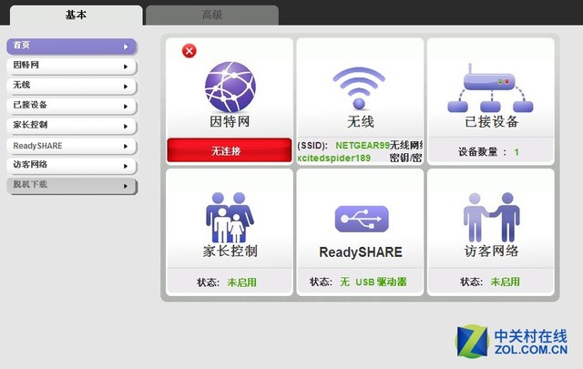 路由器怎么刷固件,新路由3刷openwrt固件