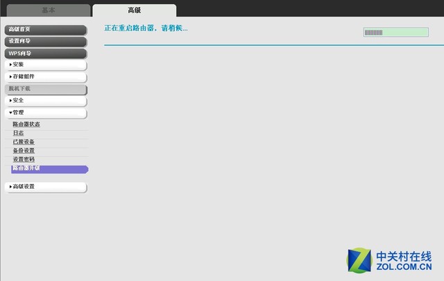 路由器怎么刷固件,新路由3刷openwrt固件