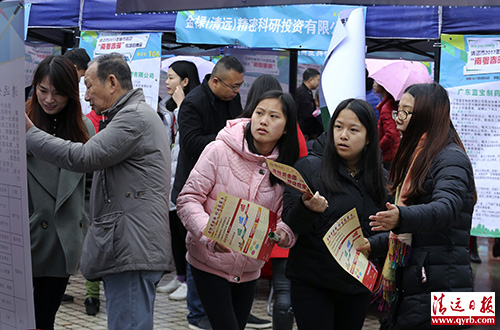 广东新兴南粤春暖招聘会时间,云浮南粤春暖招聘