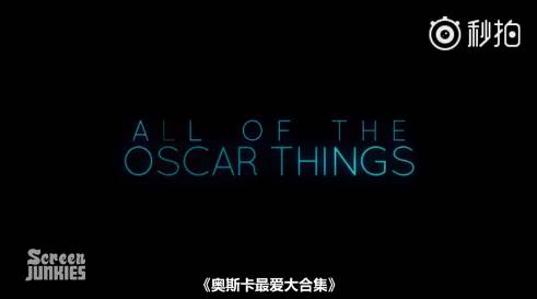 好莱坞拿奖,好莱坞历届奥斯卡获奖电影