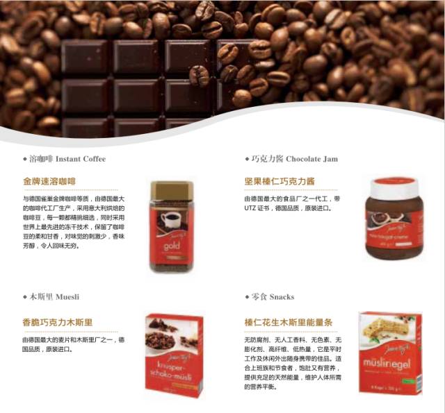 德国原装进口的产品,德国护肝最好的产品