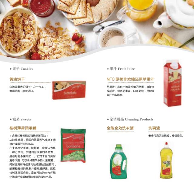 德国原装进口的产品,德国护肝最好的产品