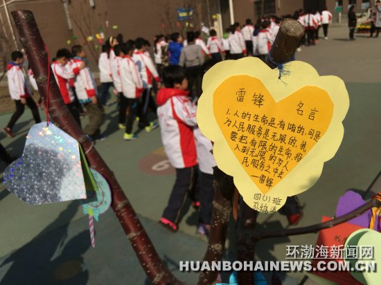 刘赵村小学开展学雷锋活动,唐山雷锋小学春游