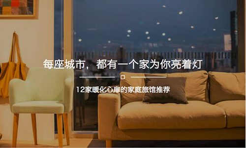 大事件:酒店业迎来前法国总统万达正与时间赛跑