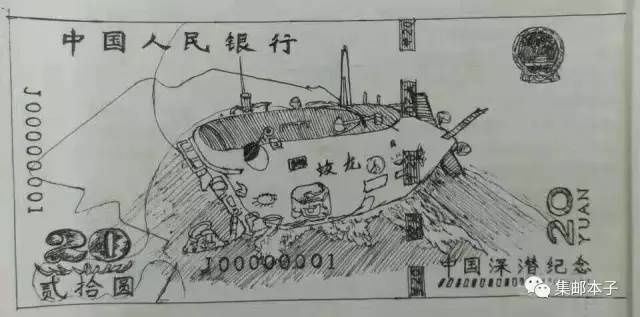 深潜钞还发行吗,深潜钞到底值不值得买