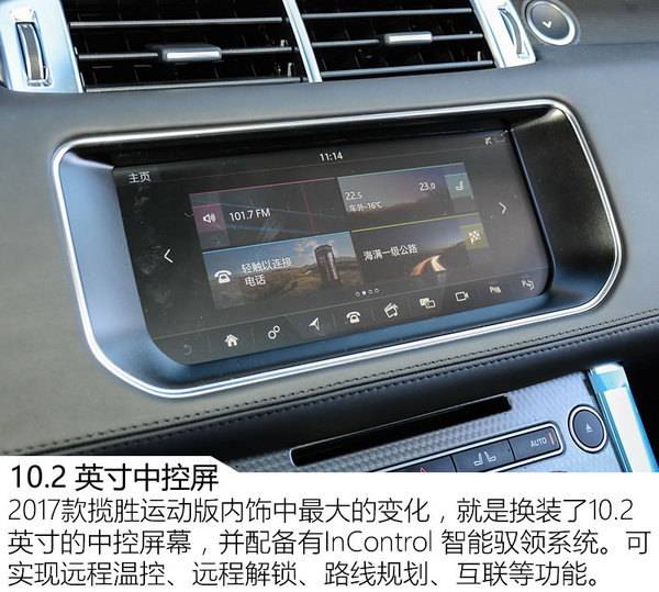 沉浸式体验路虎揽胜运动版试驾,揽胜运动版驾驶乐趣