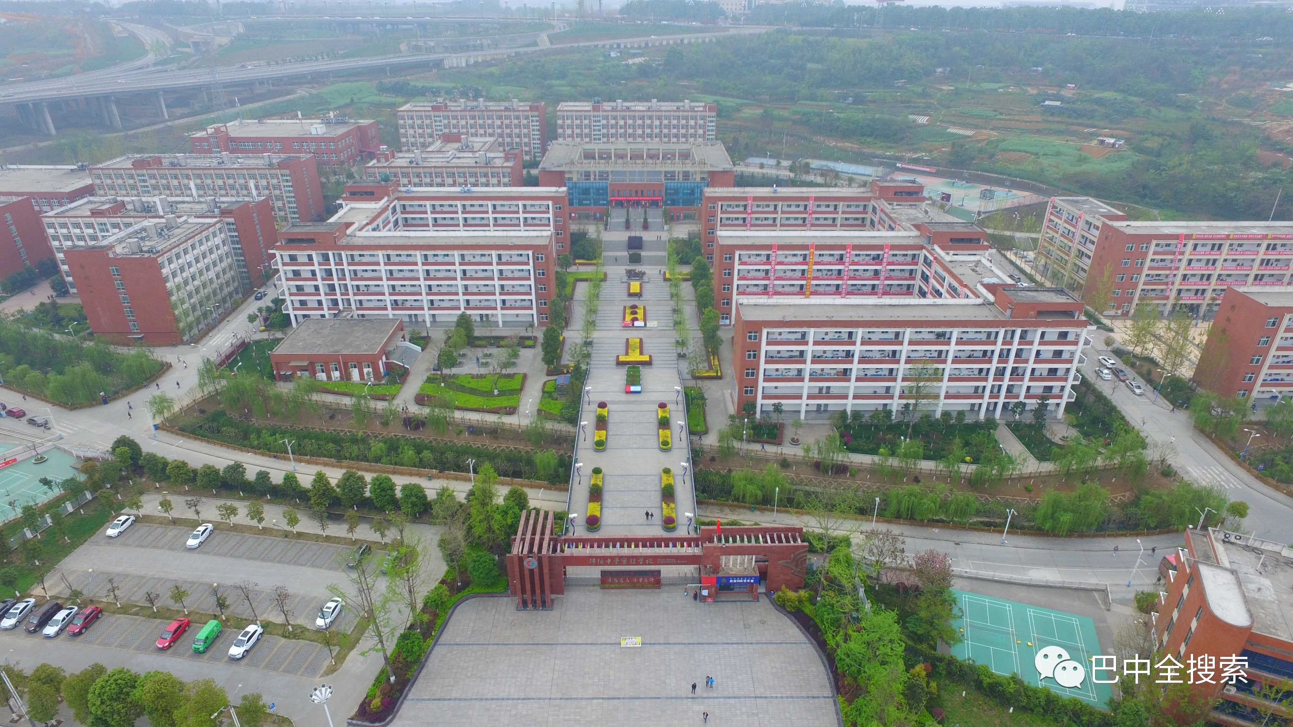 想考绵阳中学要在哪个初中读书,想在绵阳读小学