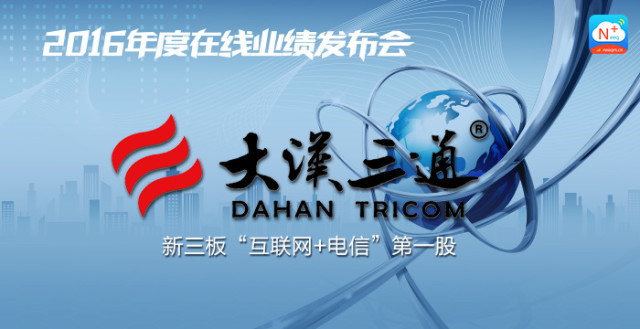 新三板新闻报道,新三板行业周报