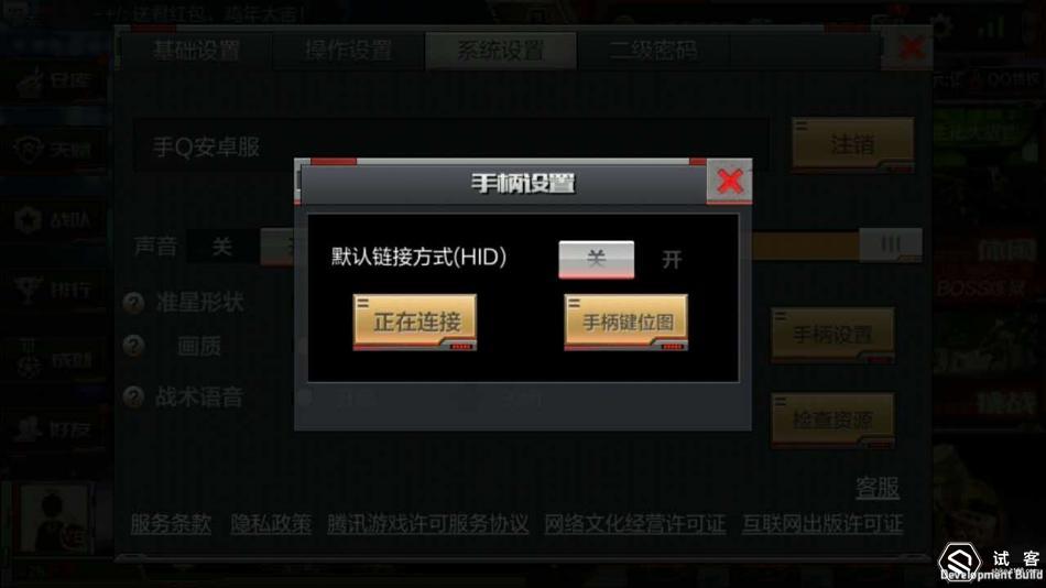 北通蝙蝠3无线游戏手柄,北通蝙蝠3手柄属于哪种