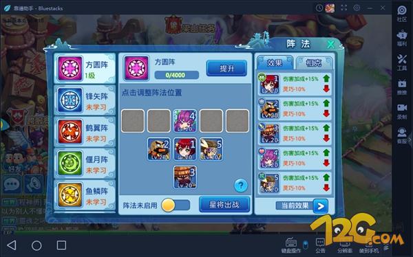 水浒q传端游还能玩吗,水浒q传手游哪个才是官方版