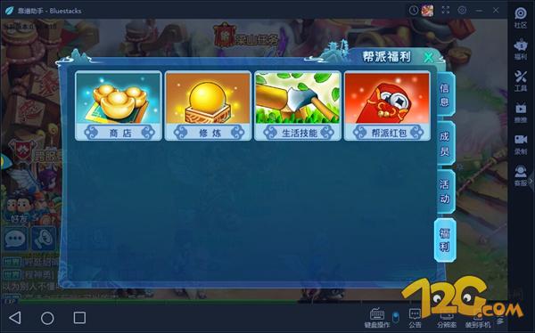 水浒q传端游还能玩吗,水浒q传手游哪个才是官方版