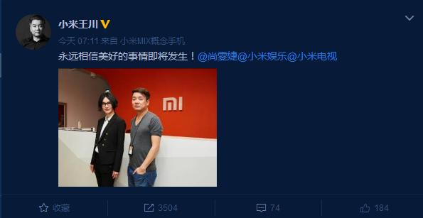 TVhome周报：小米松果芯片将发布爱芒果电视首发亮相