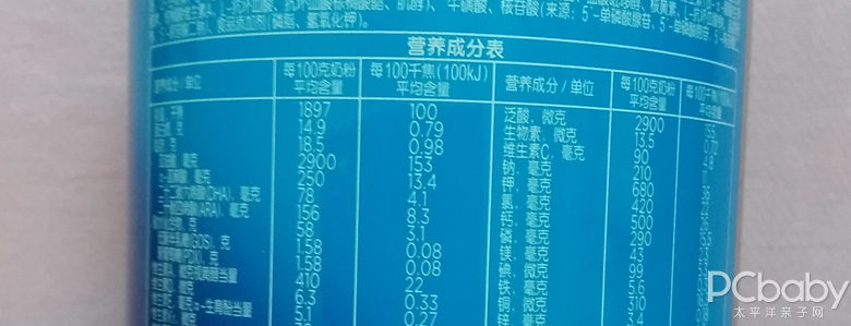 美赞臣蓝臻1段奶粉营养分析,美赞臣蓝臻营养成分表