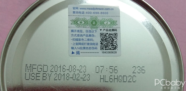 美赞臣蓝臻1段奶粉营养分析,美赞臣蓝臻营养成分表