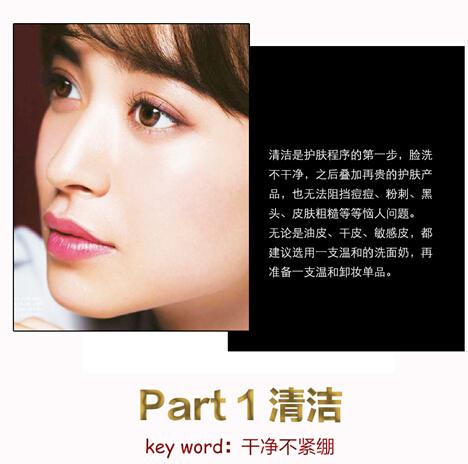 告别干燥敏感长痘,爆痘长闭口敏感肌