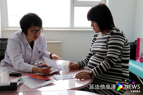 延吉妇幼保健医院网上预约,延吉市妇幼保健所建档收费吗