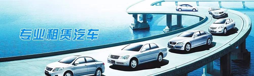 福州免押金共享汽车app,福州怎么租共享车