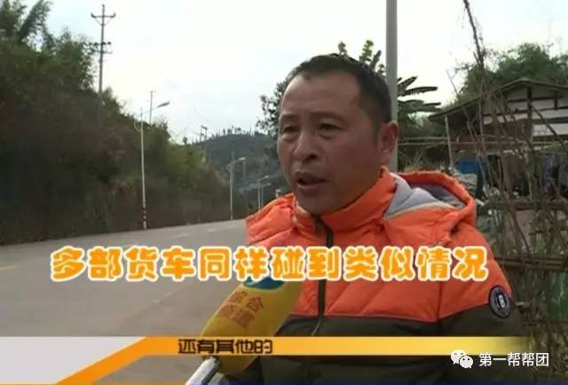 「疑案」同一地点3个月内被拍5张超速，是测速探头出错还是……