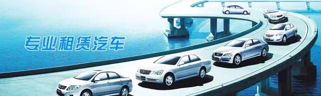 咦?福州竟默默上了一批共享汽车!怎么开?比租车好在哪?只花1元的体验报告就在这儿……