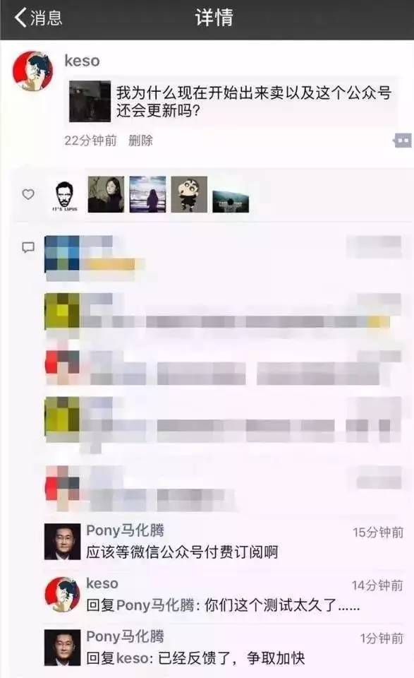 微信公众号订阅付费,微信公众号付费订阅功能是什么