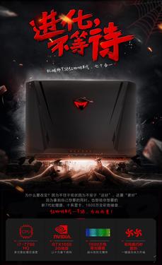 机械师t58-v升级处理器,机械师笔记本t58-v升级