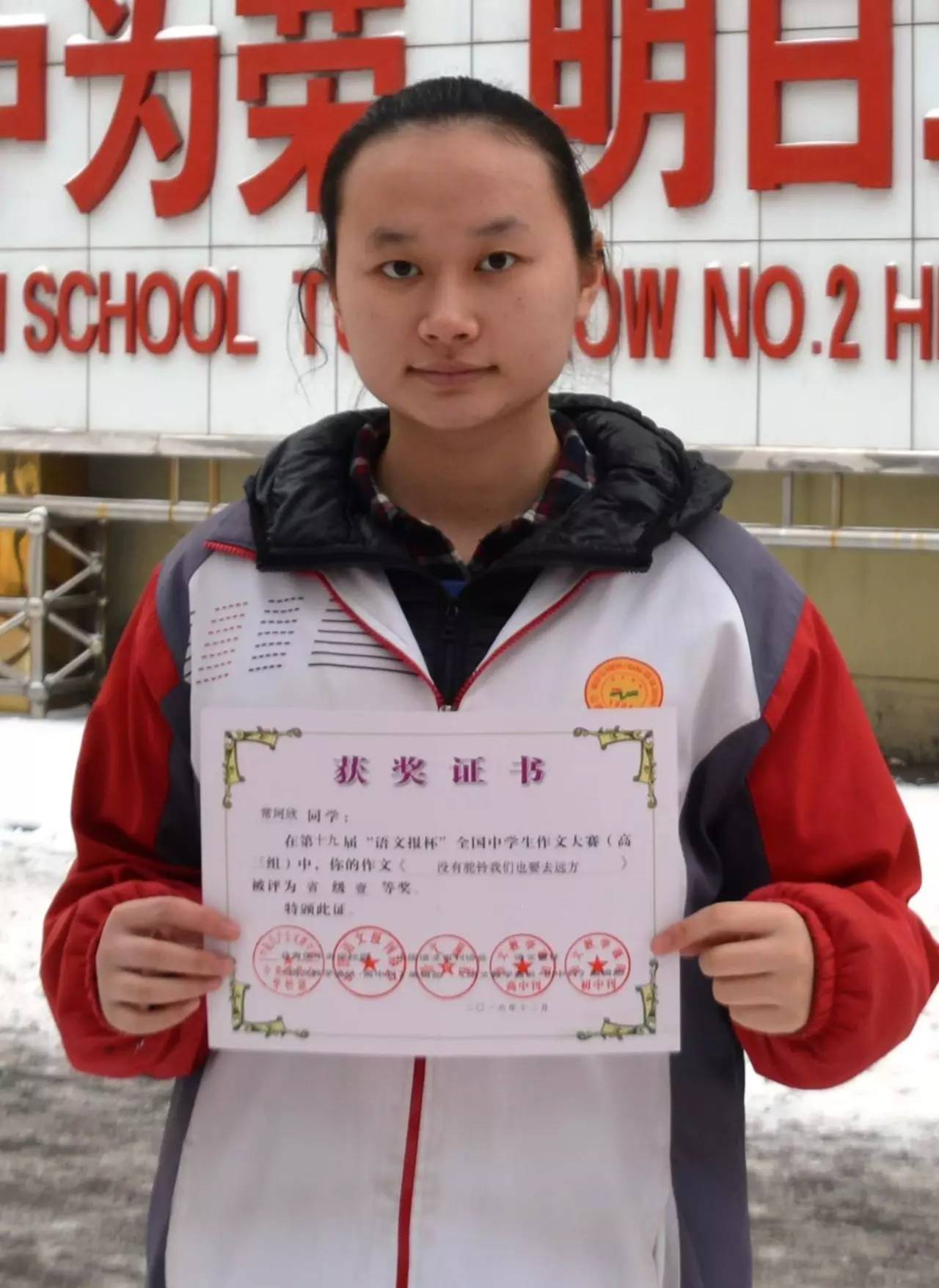 长治二中最近发生的事,长治二中学校昨天发生了什么事