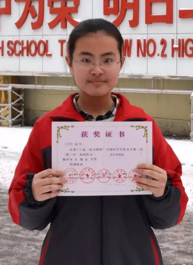 长治二中最近发生的事,长治二中学校昨天发生了什么事