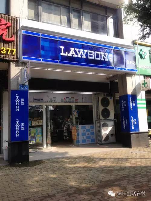 「创业创新推进」镇江吃货必备进口零食店地图