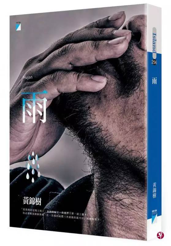 台北书展一切书写都是为了不孤独,台北书展