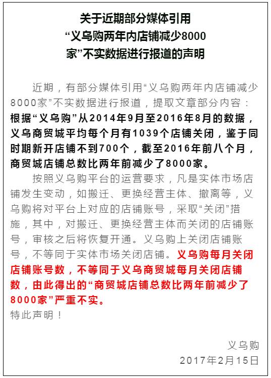 商铺倒闭的真实现状,为什么好多商铺都倒闭了