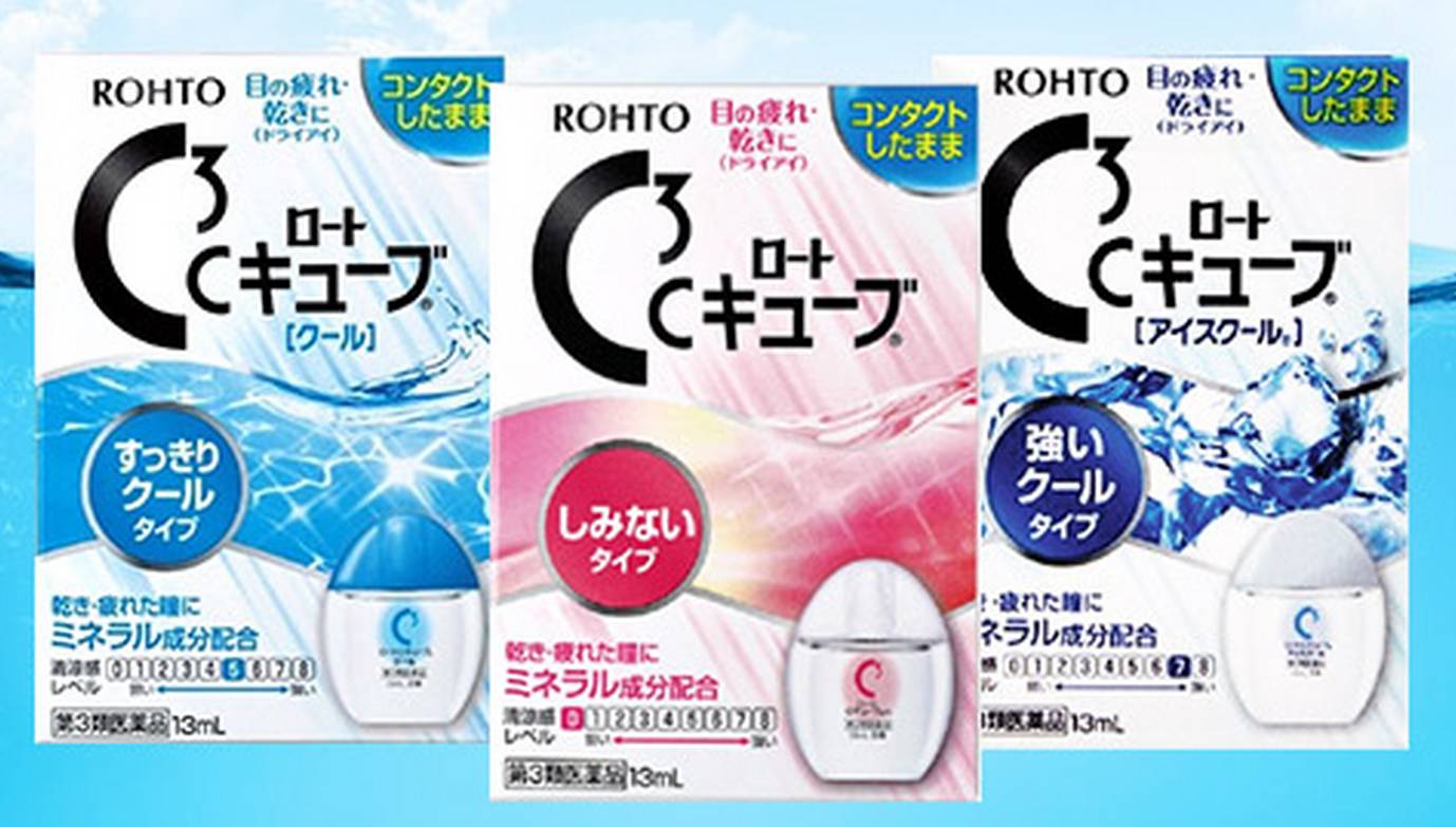 全网最好用眼药水,全球公认最好用的10大眼药水