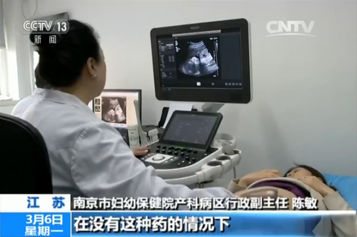 熊猫血孕妇,熊猫血孕妇自备血需要多少费用