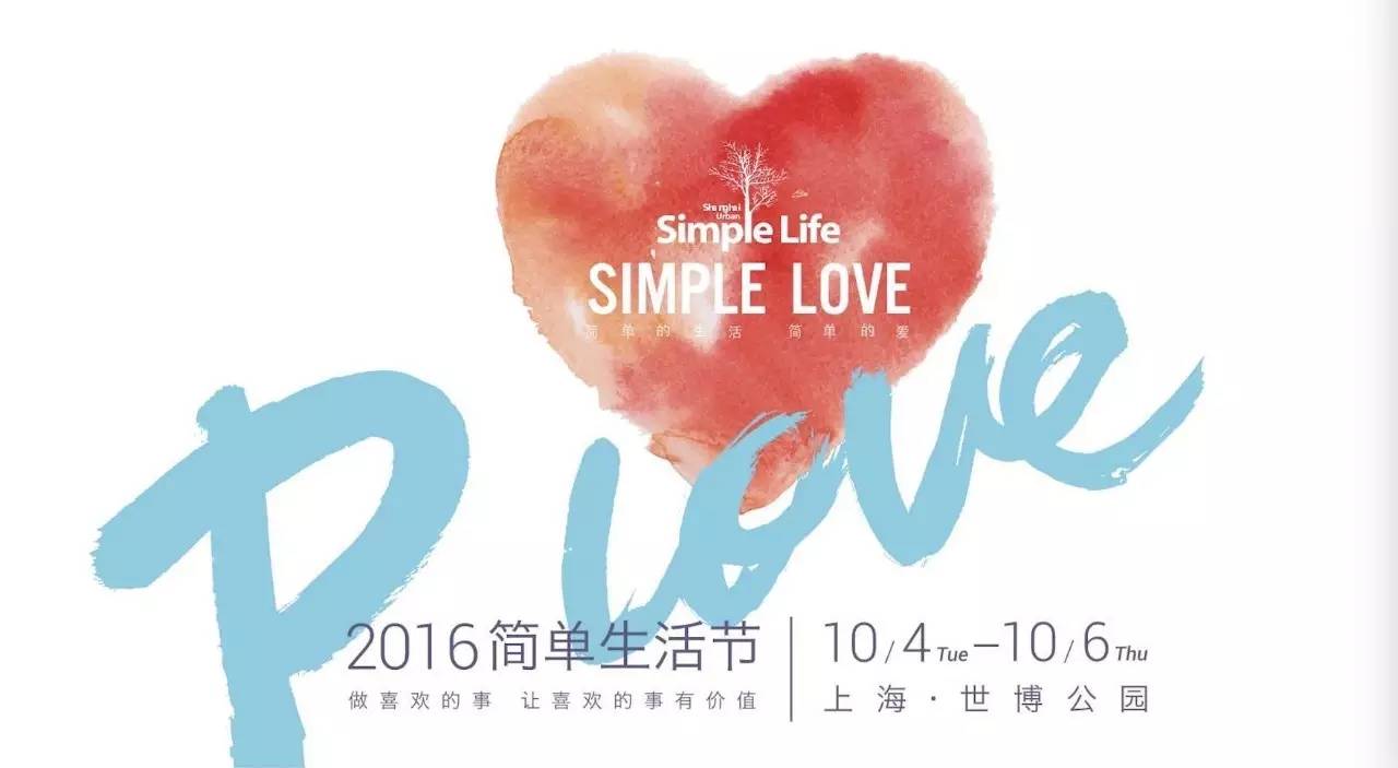 盘点那些令人难忘的音乐节,不可错过的音乐节盘点