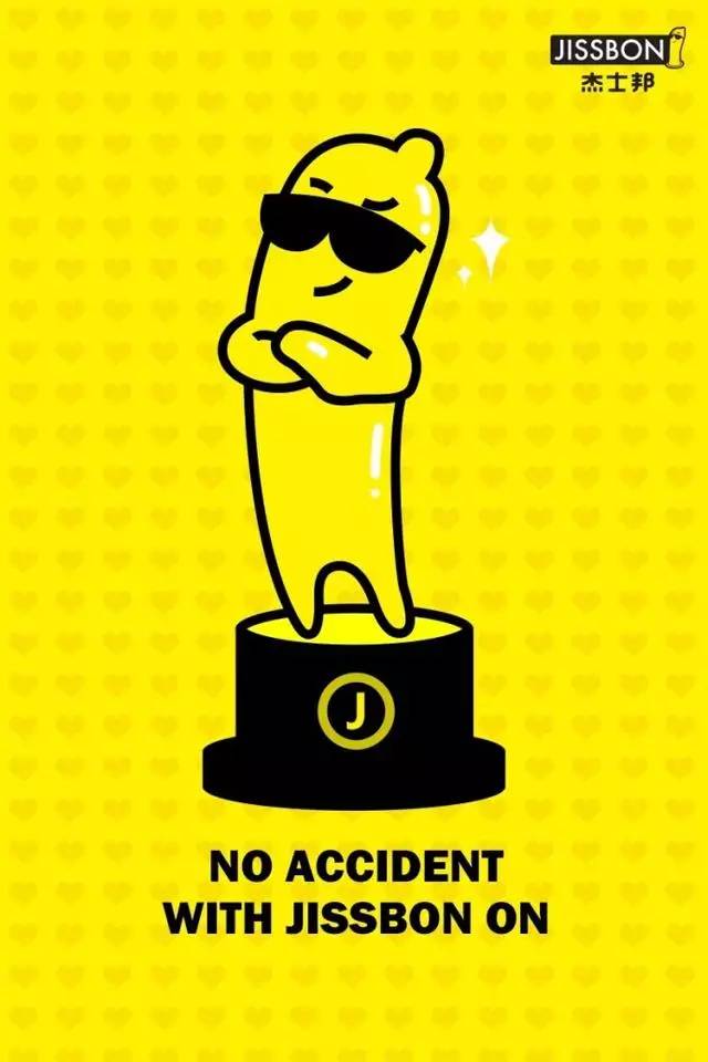 杜蕾斯代言文案,杜蕾斯最新文案独占鳌头