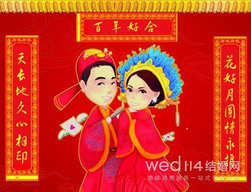 结婚大门对联2020新结婚对联,写结婚对联有什么讲究