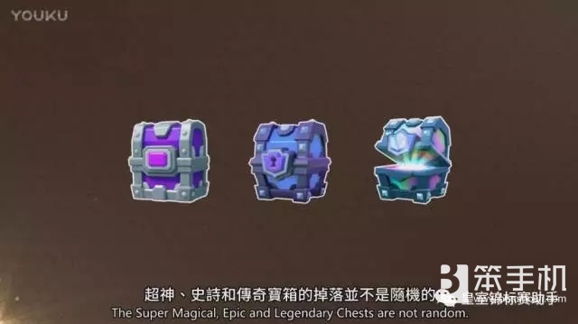 皇室战争宝箱掉落率最新,皇室战争传奇宝箱掉落几率