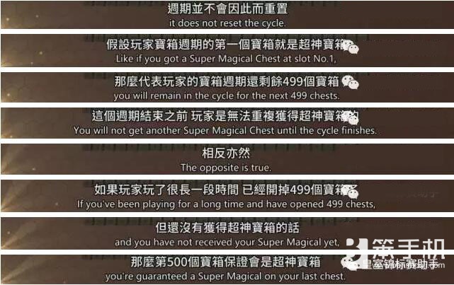 皇室战争宝箱掉落率最新,皇室战争传奇宝箱掉落几率