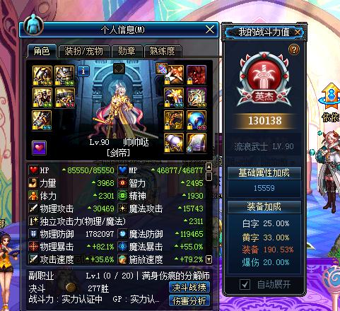 剑豪新手入门教学,剑豪怎样快速打出爆发