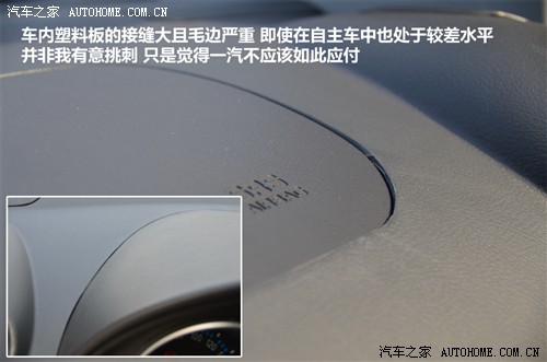 天津一汽威志v2老款手动挡,天津一汽威志v2多重