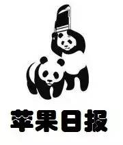 苹果日报:雨露均占垃圾桶也将迎来更新