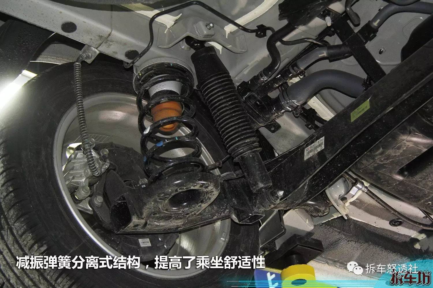 2013款现代朗动底盘,现代朗动底盘结构图