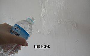 新房装修原墙面腻子要不要铲掉,泡过水的墙面腻子要铲掉吗