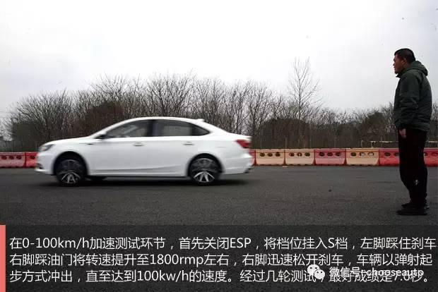 荣威i6新能源测评,芯随所动智驭之道