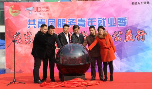 还在找工作的人,还在找工作而烦恼吗