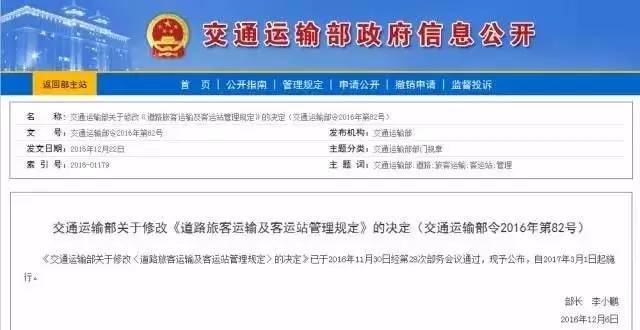 3月份，不带身份证就敢出门？你在逗我吗！