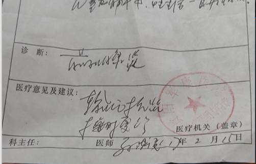 一个小伙躺在手术台上扎针,小伙在手术台上被扎针