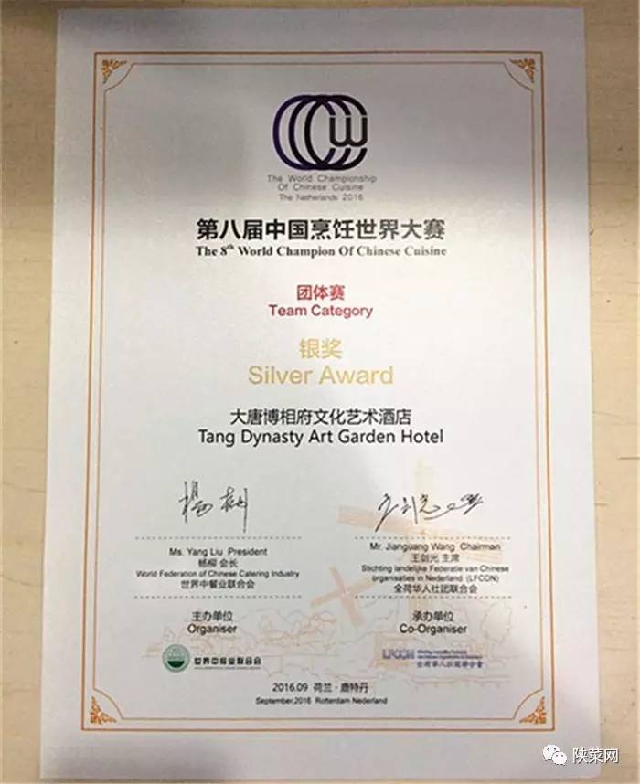 陕菜领军人物和名厨,陕菜的十大代表人物