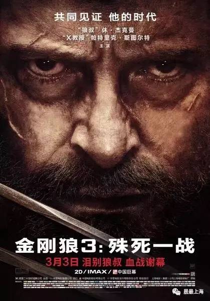 如何评价金刚狼1的演员休杰克曼,休杰克曼金刚狼电影时间