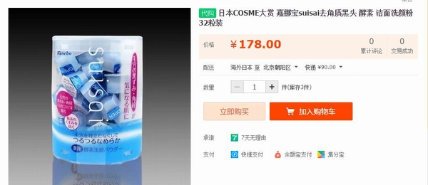 樱花季浪漫旅行,浪漫樱花季游玩攻略