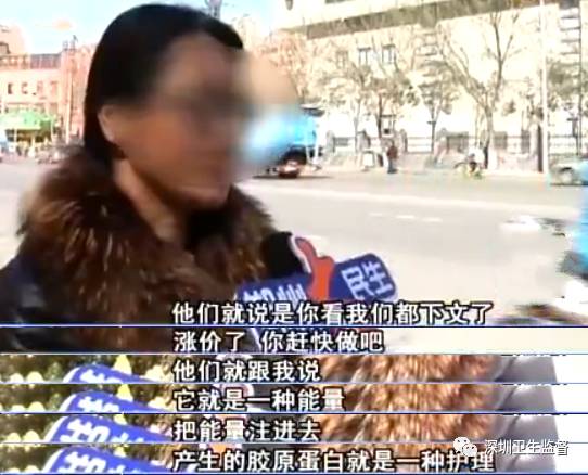 超声刀抗衰老美容仪,抗衰老医美超声刀